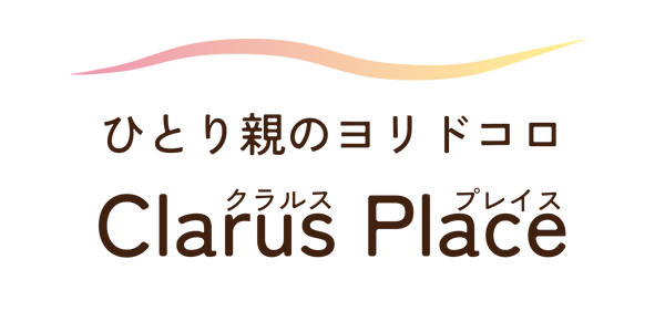 シンママ応援の会